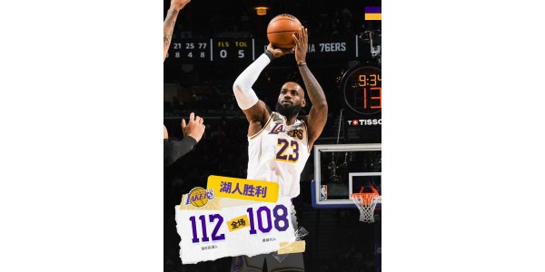 LeBron James legemliggør en udødelig legende, hans lilla og gyldne trøje fortsatte hans regeringstid.